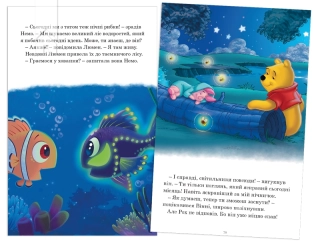 Історії на ніч. Колекція казок - фото 2 Історії на ніч. Колекція казок - фото 2