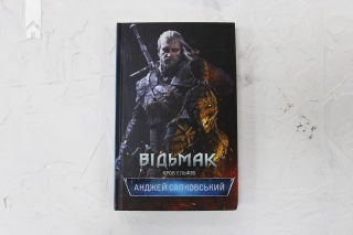 Відьмак. Кров ельфів. Книга 3 - фото 2 Відьмак. Кров ельфів. Книга 3 - фото 2