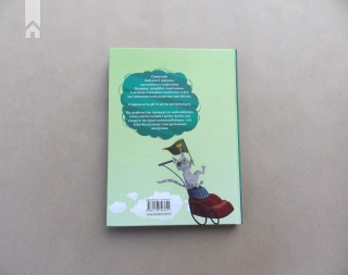 36 і 6 котів-компаньйонів - фото 8 36 і 6 котів-компаньйонів - фото 8