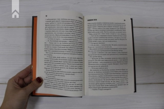 Салимове Лігво - фото 3