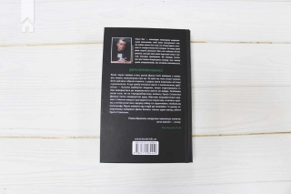 Мертва зона - фото 6 Мертва зона - фото 6