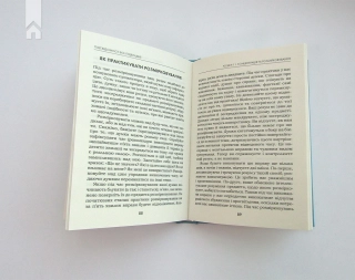 Підсвідомості все підвладне - фото 7 Підсвідомості все підвладне - фото 7