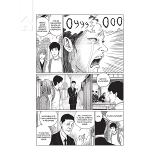 Фантомна зона - фото 2 Фантомна зона - фото 2