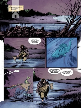 Відьмак. Дім зі скла - фото 2 Відьмак. Дім зі скла - фото 2