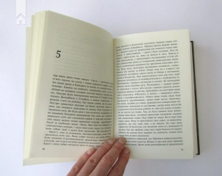 Макбет - фото 6 Макбет - фото 6