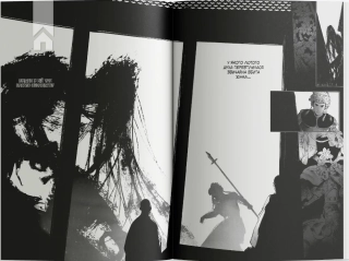 Берегиня. Том 2 - фото 3