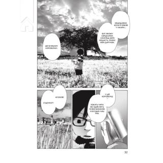 Голограф веселкового поля - фото 5 Голограф веселкового поля - фото 5