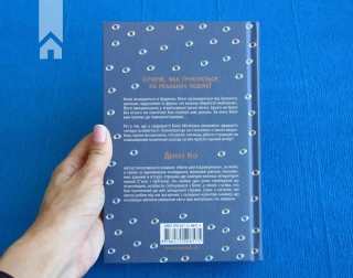 Таємнича історія Біллі Міллігана - фото 5 Таємнича історія Біллі Міллігана - фото 5