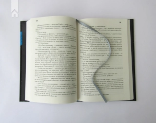 Месія Дюни - фото 6 Месія Дюни - фото 6