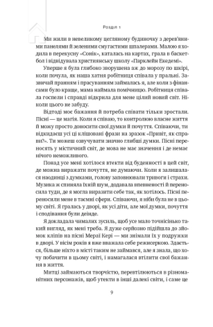 Жінка в мені - фото 4