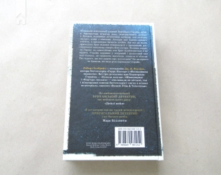 Кувала зозуля. Книга 1 - фото 6 Кувала зозуля. Книга 1 - фото 6