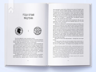 Темніший колір магії - фото 2 Темніший колір магії - фото 2