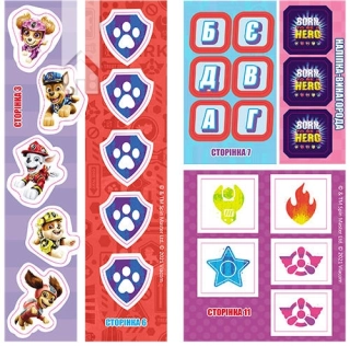 Щенячий Патруль. Готові до гри. Місія у місті - фото 2 Щенячий Патруль. Готові до гри. Місія у місті - фото 2