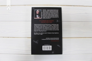 Якщо кров тече - фото 6 Якщо кров тече - фото 6