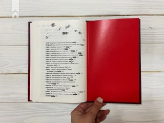 Сила підсвідомості. Як спосіб мислення змінює життя - фото 5 Сила підсвідомості. Як спосіб мислення змінює життя - фото 5