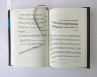 Месія Дюни - фото 4 Месія Дюни - фото 4