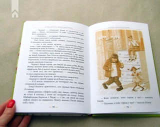 Пеппі Довгапанчоха. Книга 1 - фото 4