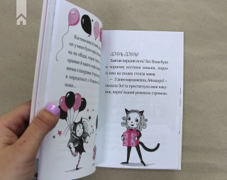 Айседора Мун запрошує на день народження - фото 4