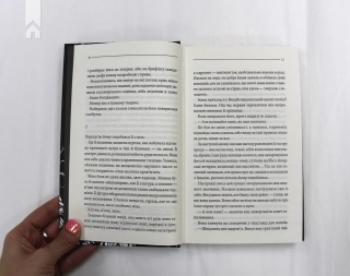 Останнє полювання - фото 3 Останнє полювання - фото 3
