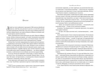 Ніколи - фото 3 Ніколи - фото 3