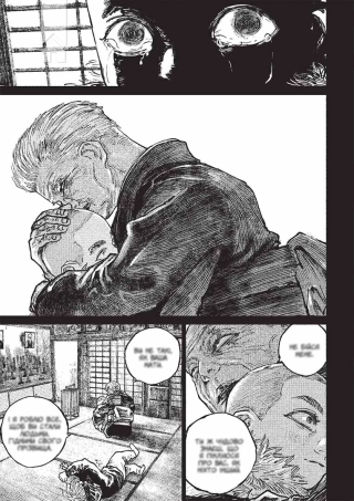 Ґаннібал. Том 5 - фото 2 Ґаннібал. Том 5 - фото 2