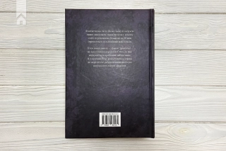 Танок драконів. Пісня льоду й полум’я. Книга 5 - фото 7 Танок драконів. Пісня льоду й полум’я. Книга 5 - фото 7