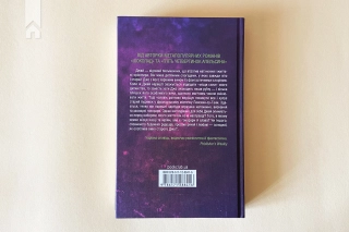 Ожинове вино - фото 4