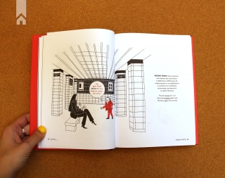 Англійська для дорослих. English is not easy - фото 5