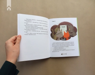 36 і 6 котів-компаньйонів - фото 6 36 і 6 котів-компаньйонів - фото 6