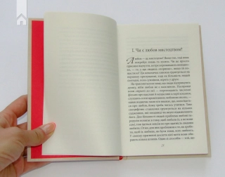 Мистецтво любові - фото 3 Мистецтво любові - фото 3