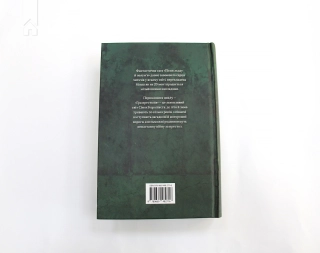 Гра престолів. Книга 1 - фото 9