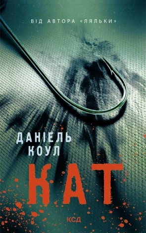 Кат. Книга 2 - фото 1 Кат. Книга 2 - фото 1