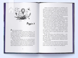 Галант - фото 2