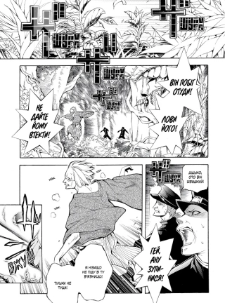 Сміх під захмареним небом. Том 1 - фото 2 Сміх під захмареним небом. Том 1 - фото 2