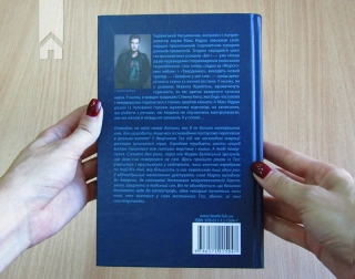 Зазирни у мої сни - фото 4