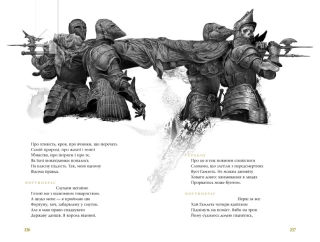 Гамлет - фото 5