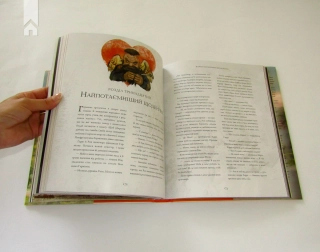 Гаррі Поттер і таємна кімната. Книга 2 - фото 7 Гаррі Поттер і таємна кімната. Книга 2 - фото 7