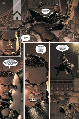 Блейд. Том 2. Гріхи батька - фото 3