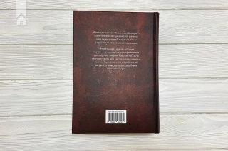 Бенкет круків. Пісня льоду й полум’я. Книга 4 - фото 7 Бенкет круків. Пісня льоду й полум’я. Книга 4 - фото 7