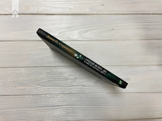 Третій візит до кафе на краю світу. Книга 3 - фото 5