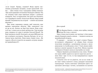 Ретрит - фото 5 Ретрит - фото 5