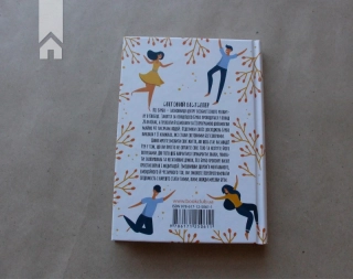 Слухай своє тіло — найкращого друга у всьому світі - фото 8 Слухай своє тіло — найкращого друга у всьому світі - фото 8