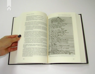 Як ніколи не помилятися. Сила математичного мислення - фото 6