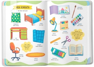 575 перших слів малюка - фото 4 575 перших слів малюка - фото 4