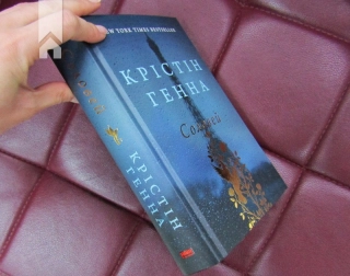 Соловей - фото 3 Соловей - фото 3