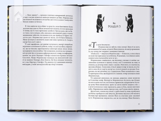 Оповита тінями - фото 4 Оповита тінями - фото 4