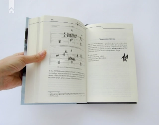 Де немає Бога - фото 4 Де немає Бога - фото 4