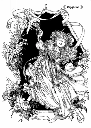 Ательє чаклунських капелюхів. Том 10 - фото 2