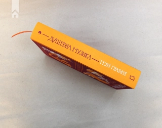 Душевна музика - фото 7