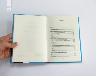 Лікар та душа. Основи логотерапії - фото 4 Лікар та душа. Основи логотерапії - фото 4